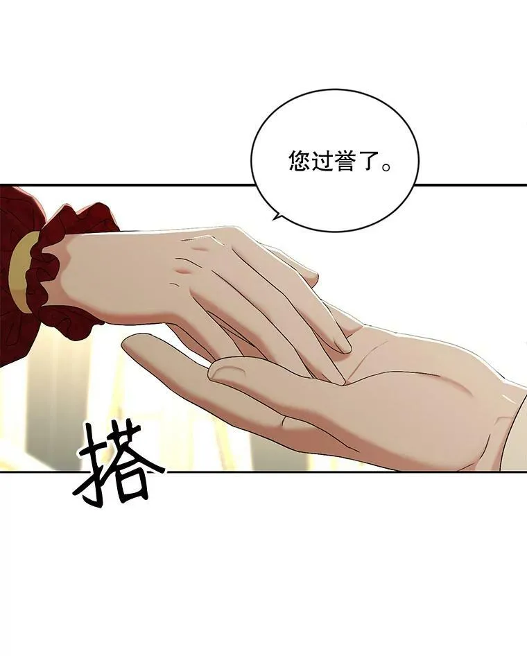 64.我会帮你的2