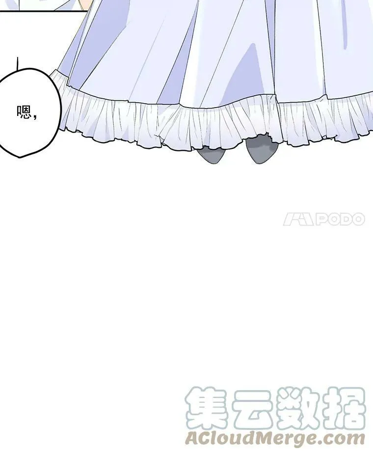 3.你是奴隶吗？3