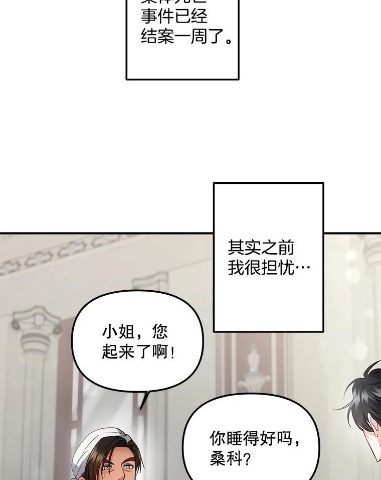 123.跨越界线4