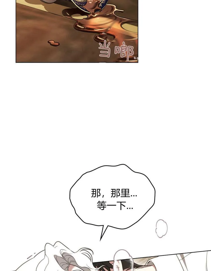 只是契约婚姻而已漫画,第29话3图