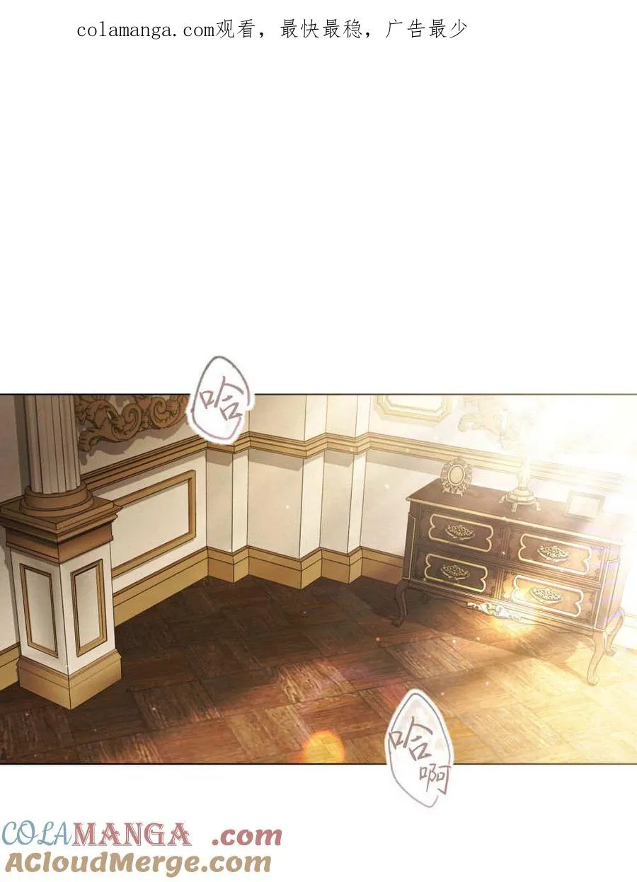 只是契约婚姻而已漫画,第29话1图