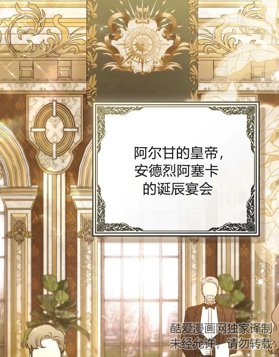 只是契约婚姻而已短剧全集漫画,第02话2图