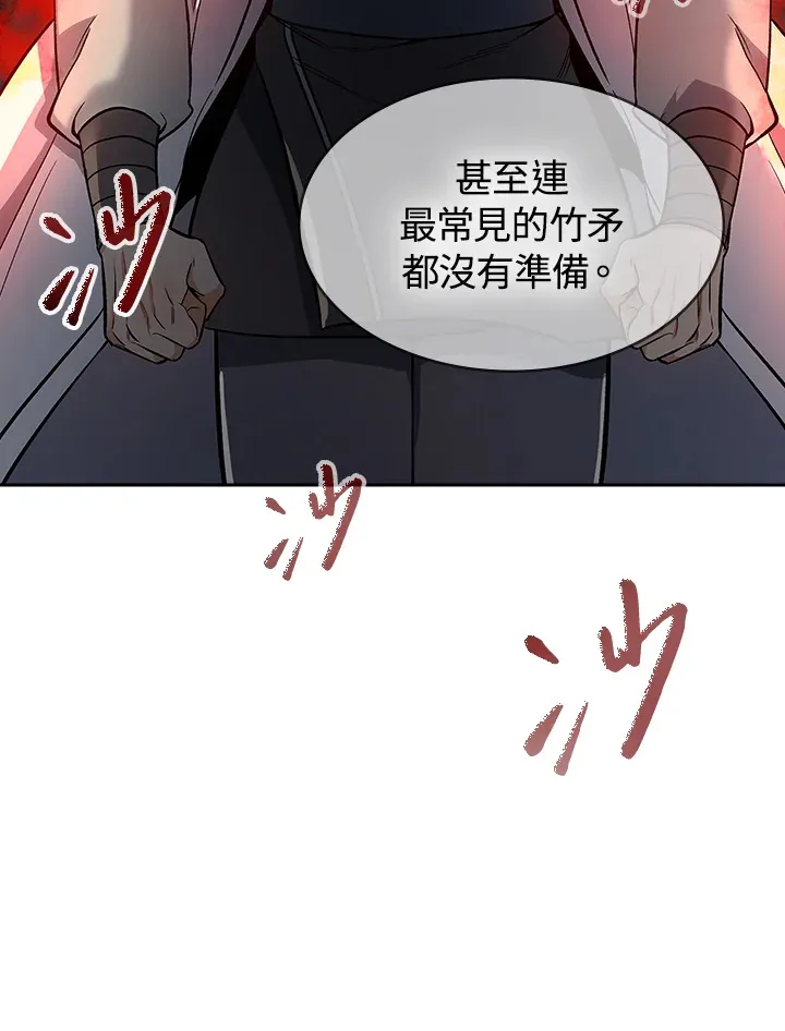 风云客栈漫画,第75话5图
