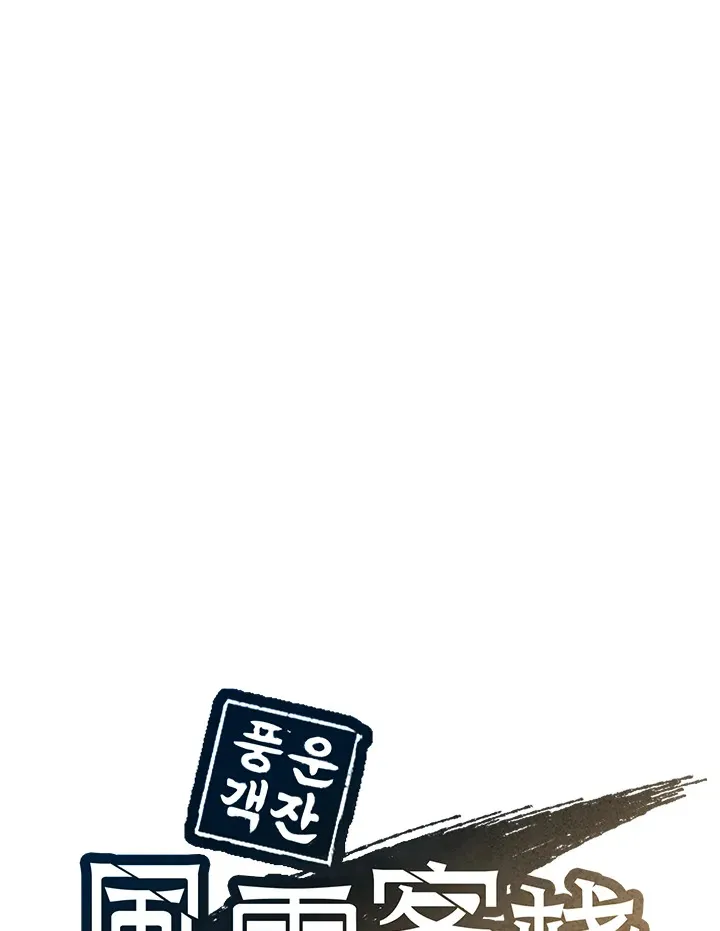 第58话0