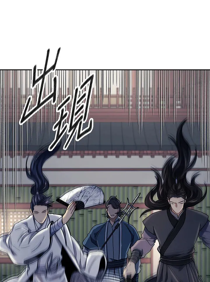风云客栈漫画,第86话4图