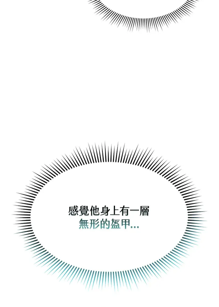 风云客栈漫画,第55话1图