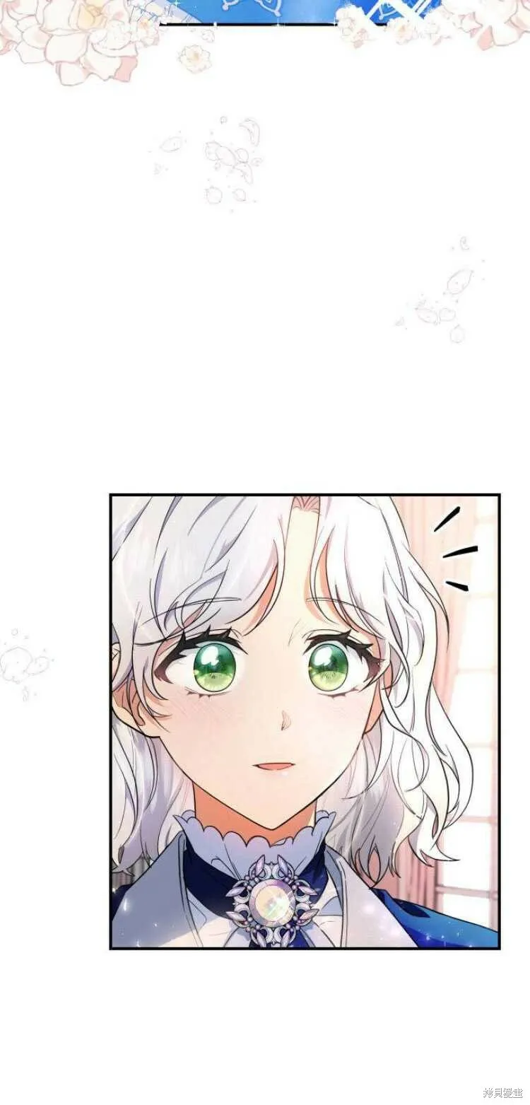 梅尔文留给他们的东西漫画,第9话3图