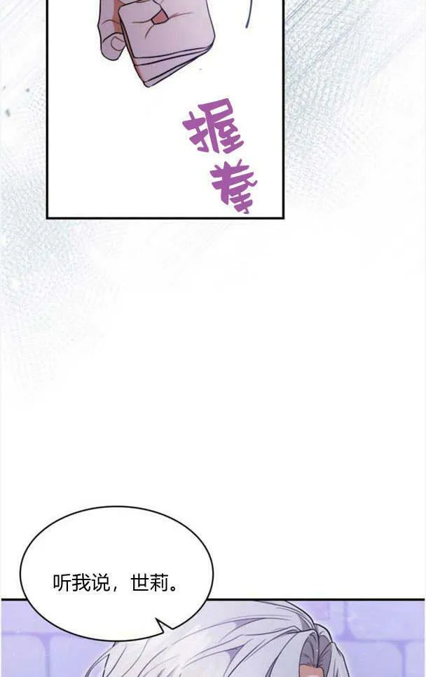 第35话3