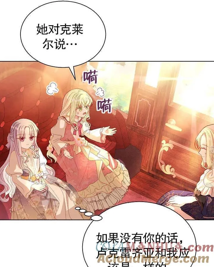第45话3
