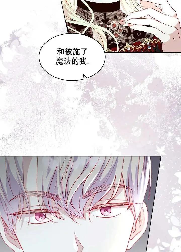 某天爸爸出现了漫画,第41话2图