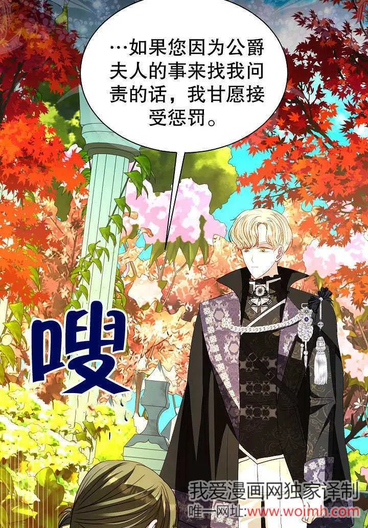 某天爸爸出现了漫画,第63话2图