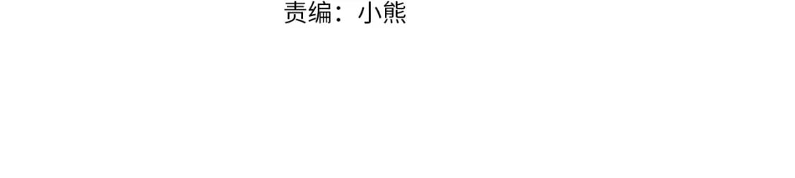 爸这个婚我不结免费看漫画,第99话 重现儿时回忆4图