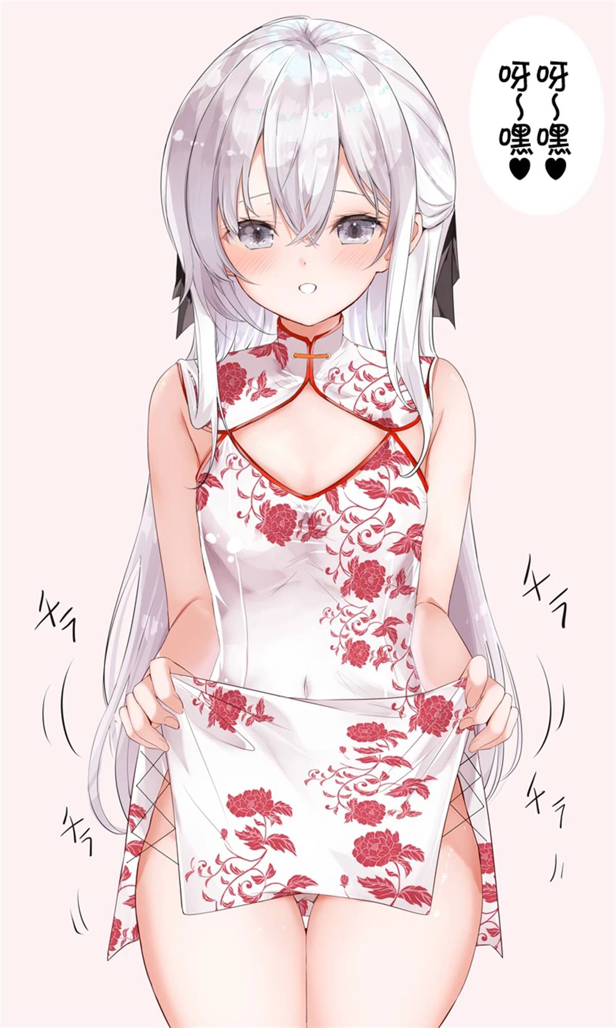 妹妹一天只和我对视一次壁纸漫画,第55话4图