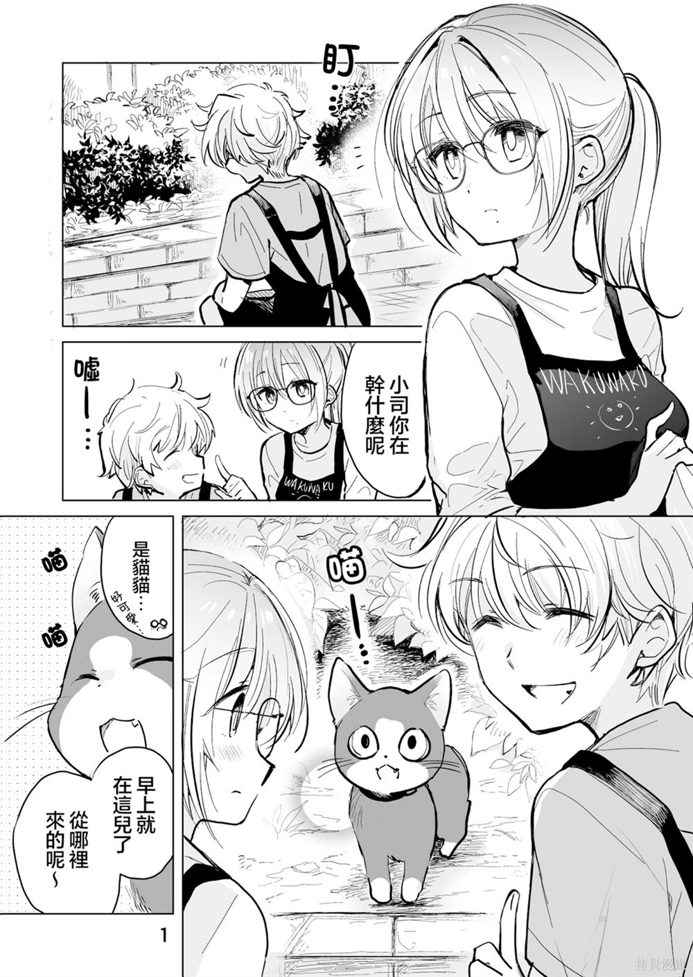 第47话0