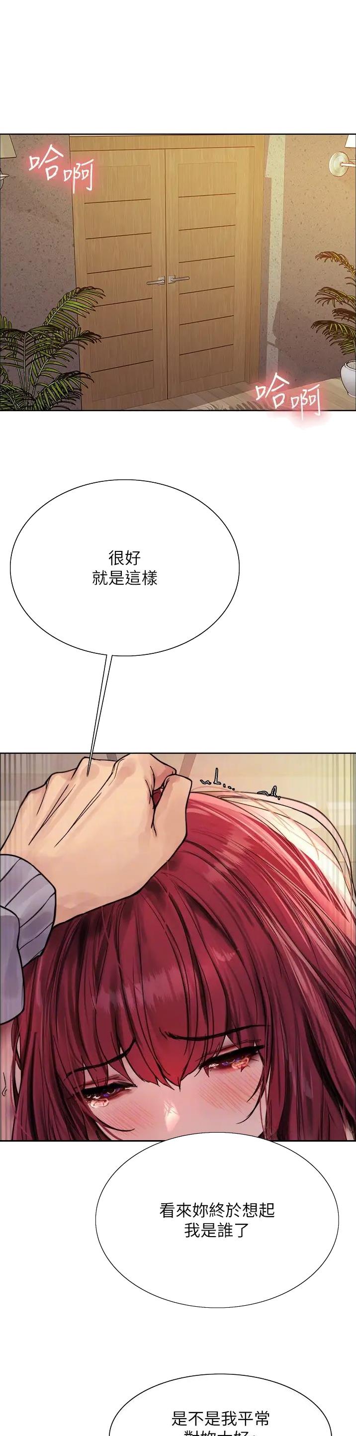 妖王轮眼漫画,第126话1图