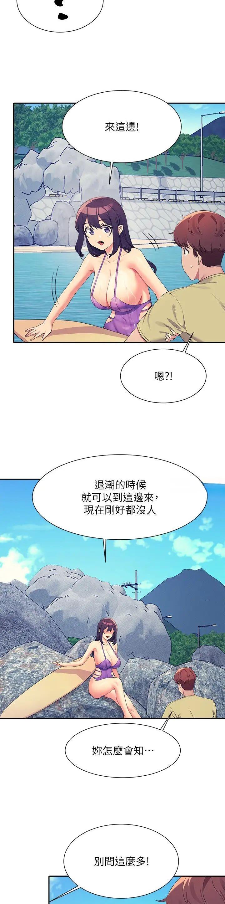 第186话3