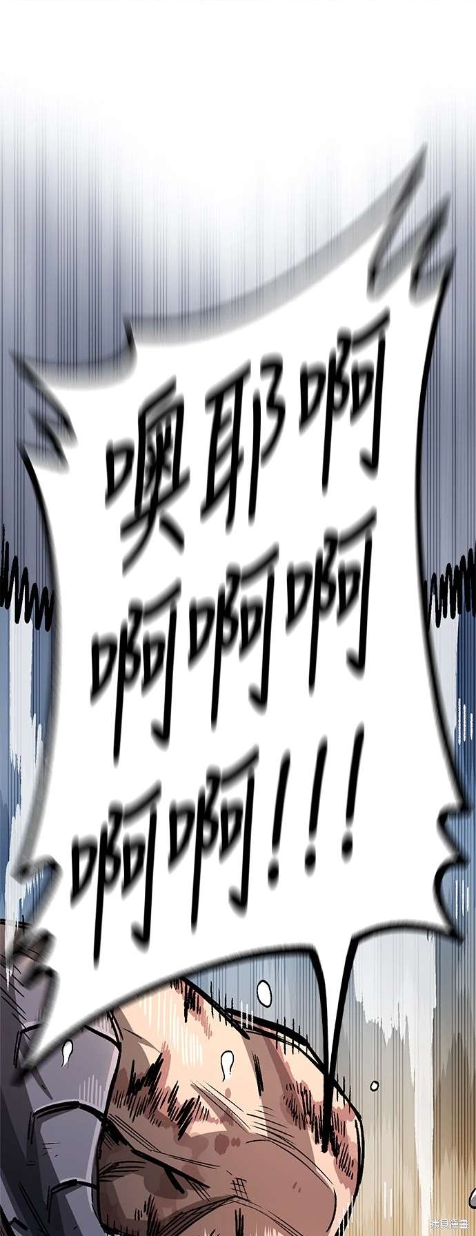 万年老兵漫画,第107话4图