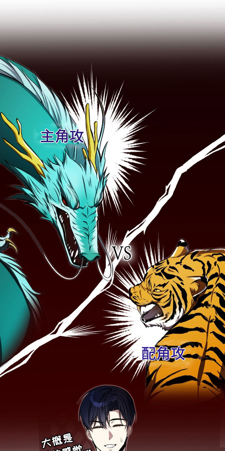 消失的人电影真实事件漫画,第72话5图