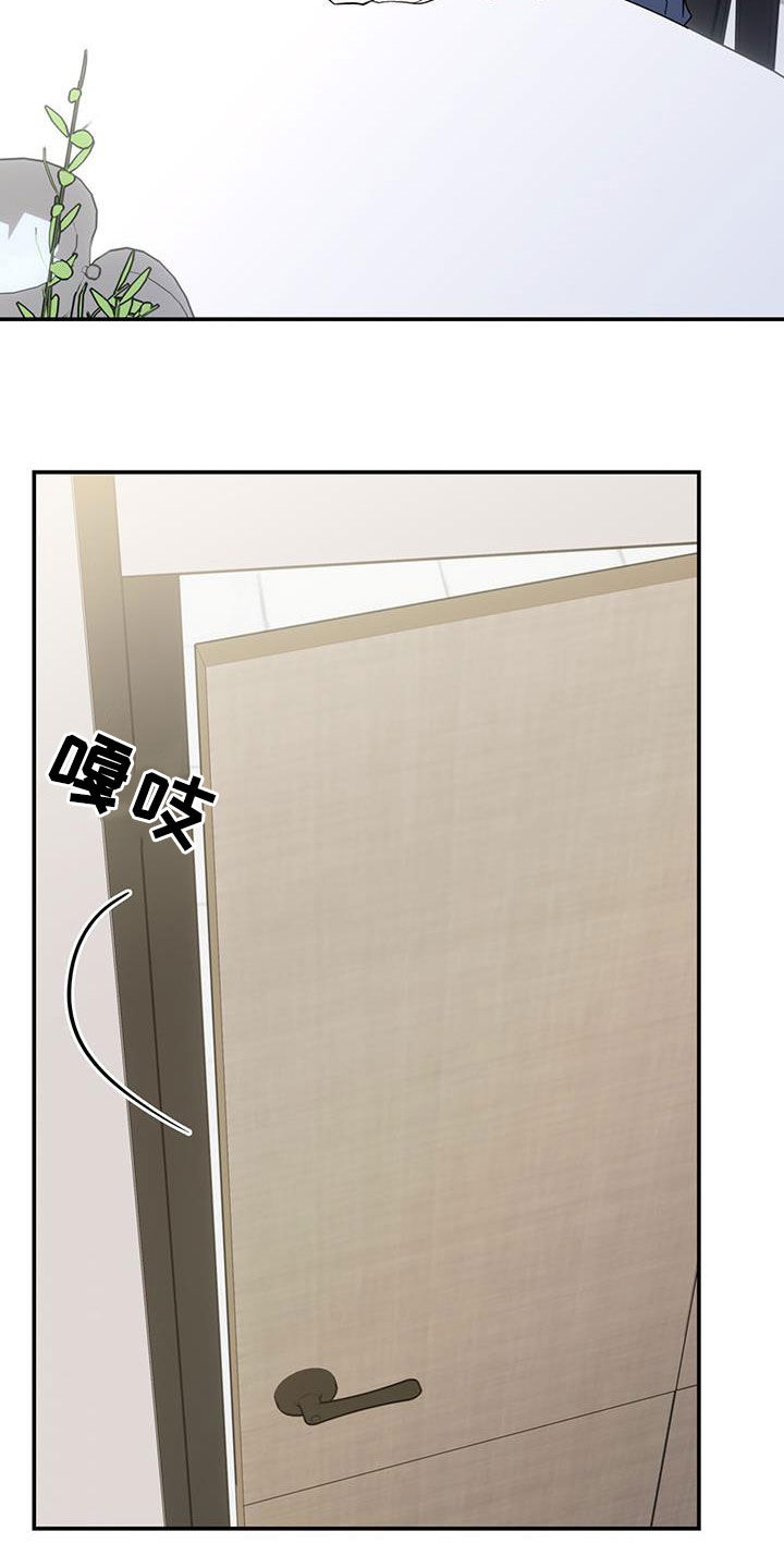 消失的人生漫画,第71话5图