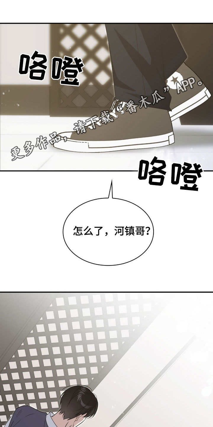 消失的人电影真实事件漫画,第72话1图