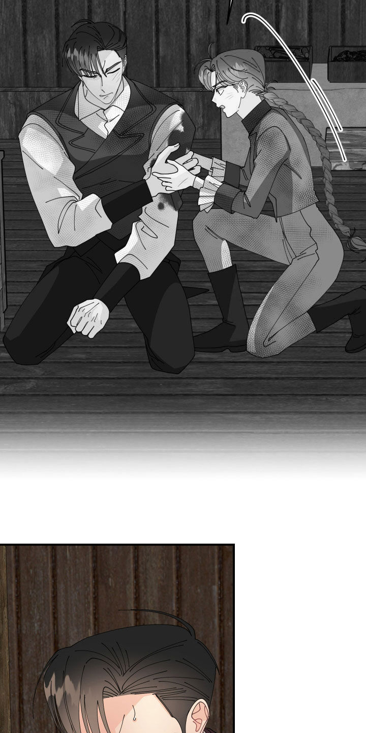 我的配角ooc漫画,第47话5图