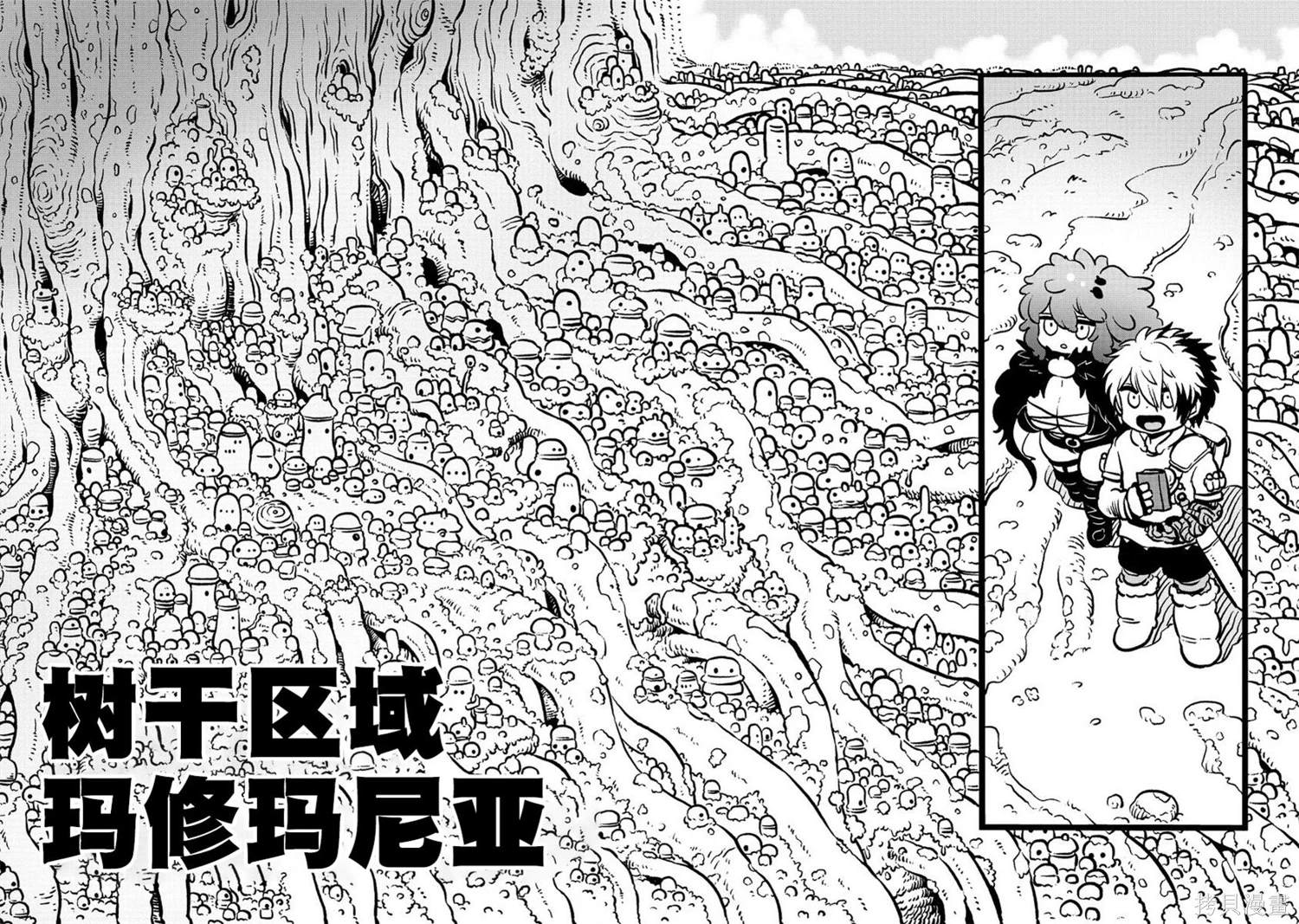 世界树的魔物使漫画,第2.1话4图