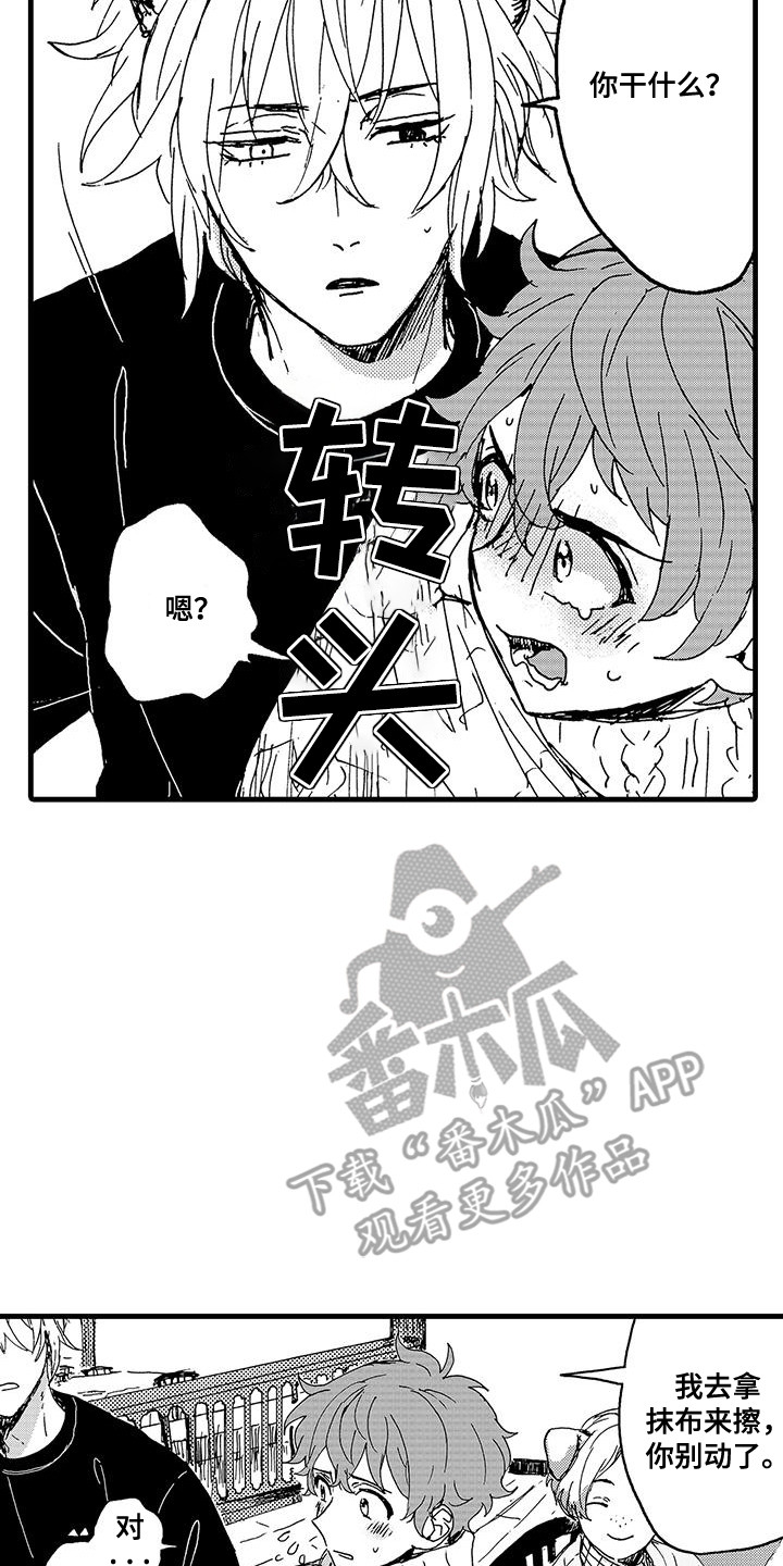 变形记作文变成山漫画,第6话2图
