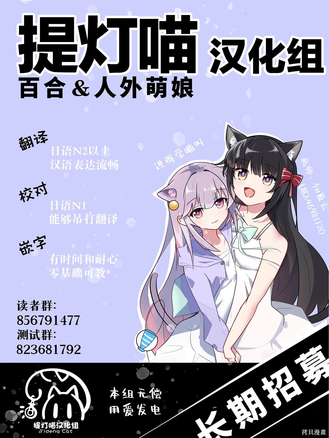 垂钓小镇漫画,第26话1图