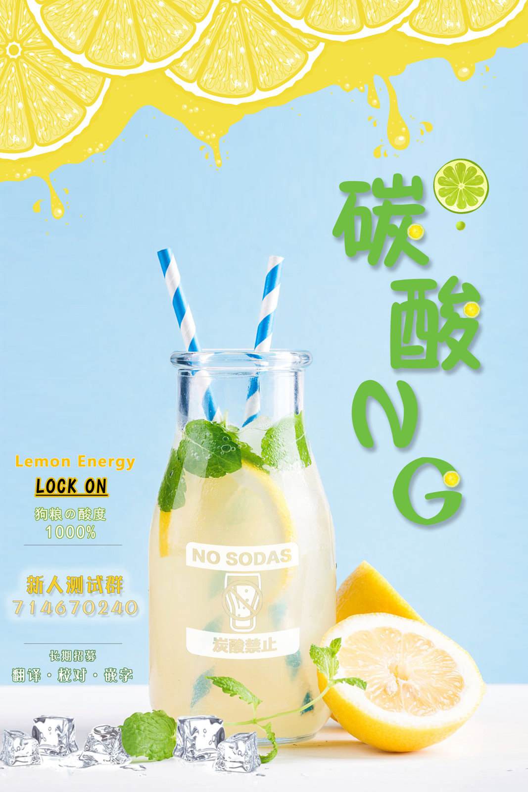 在和网友面基时发现对面是个成年大姐姐漫画,第36话3图