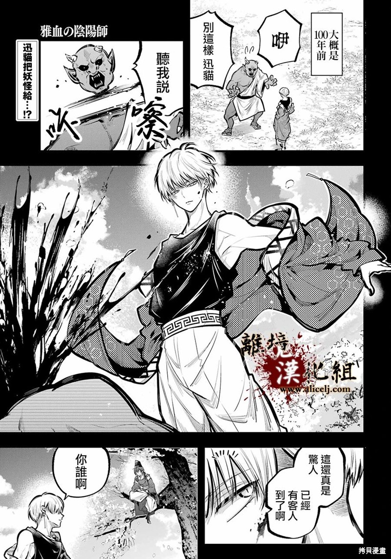 第29话 惜别0