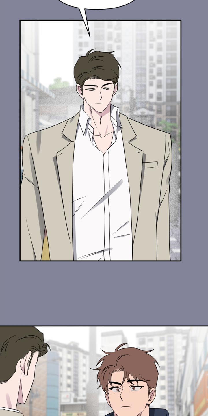 祝你好运是什么意思坏话还是好话漫画,第93话4图