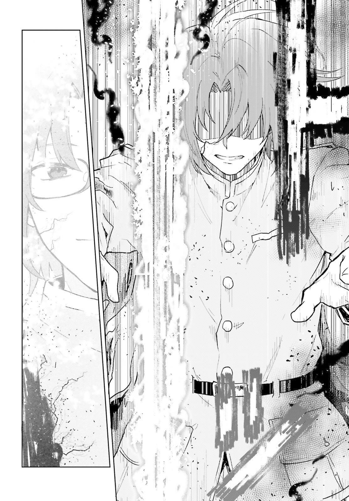 86―不存在的战区―魔法少女女王☆蕾娜～战斗吧！漫画,第6话4图
