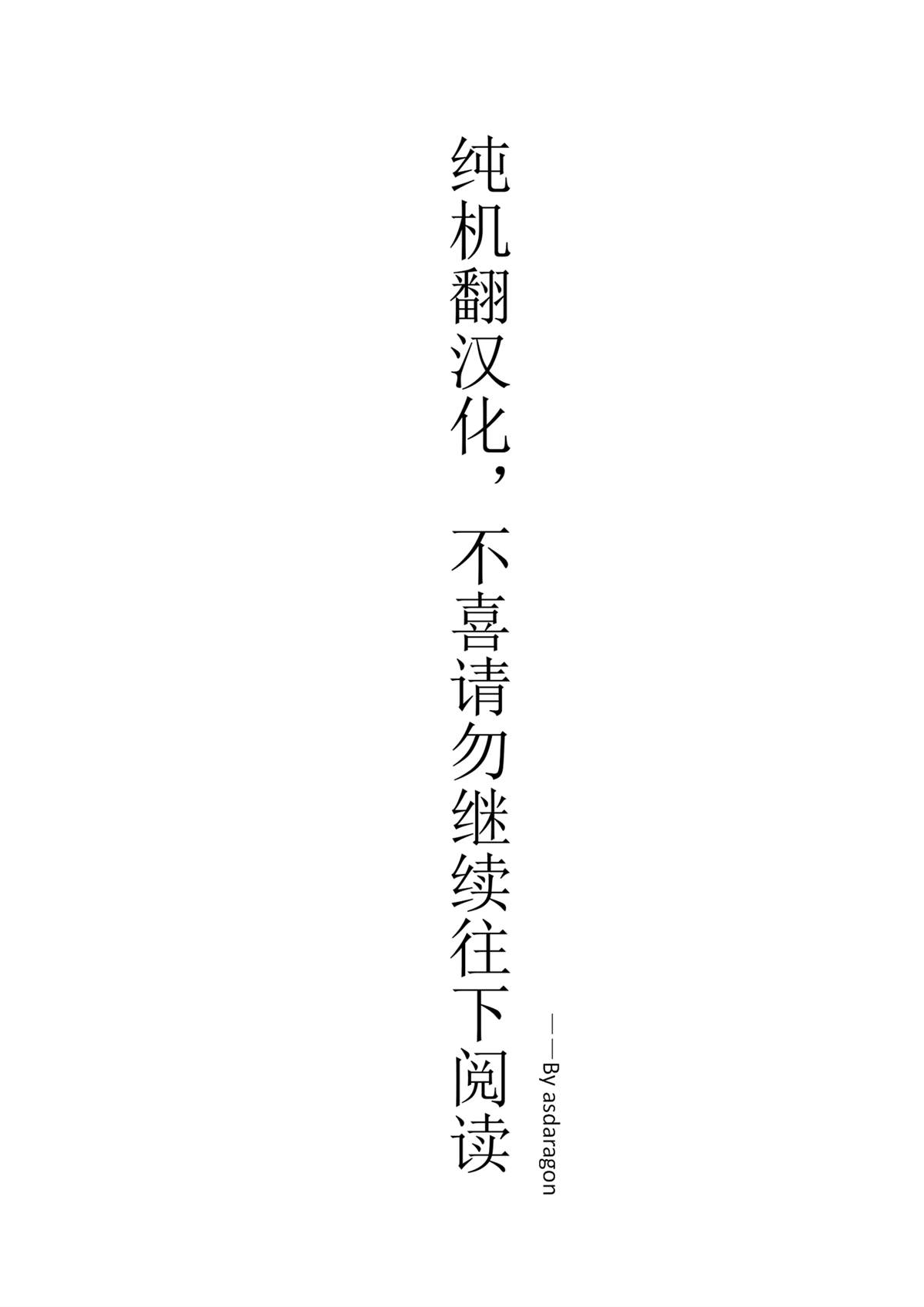 异世界料理道漫画,第40话1图