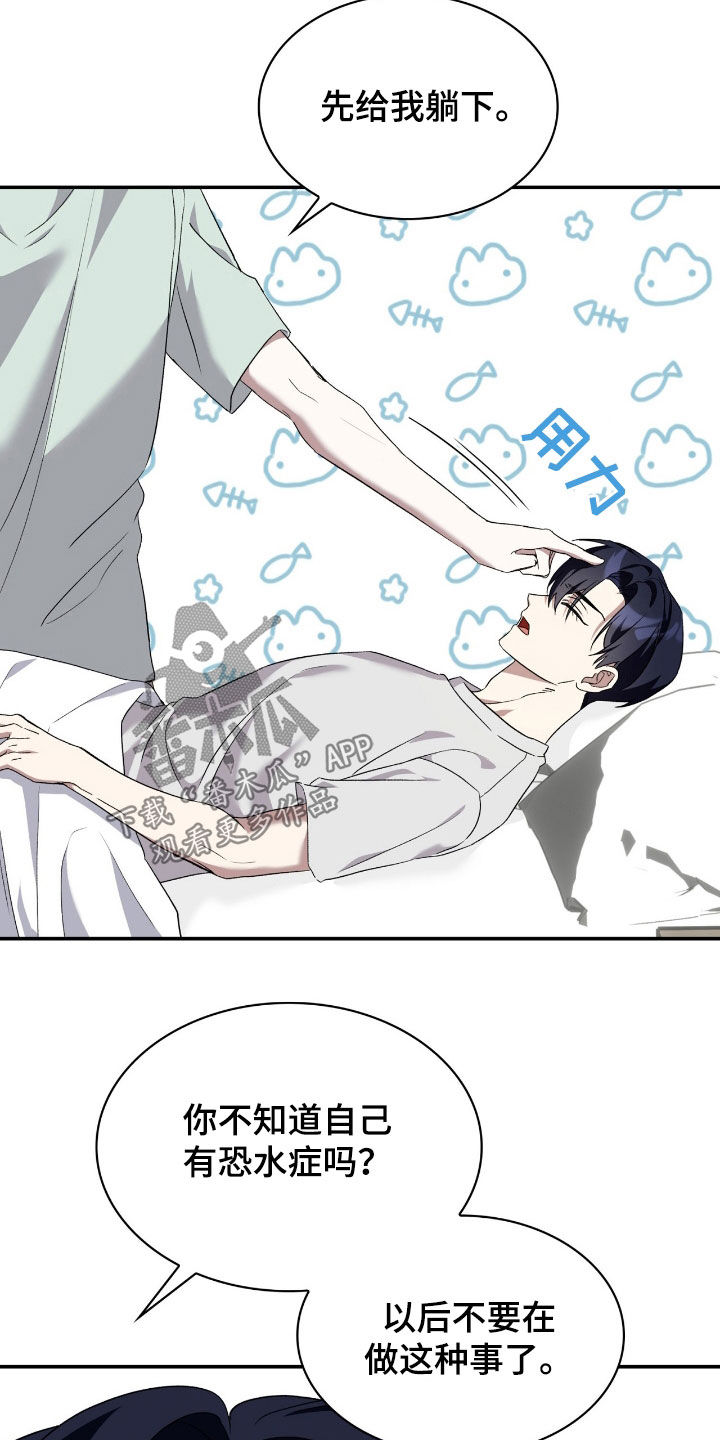 消失的人电影真实事件漫画,第85话4图