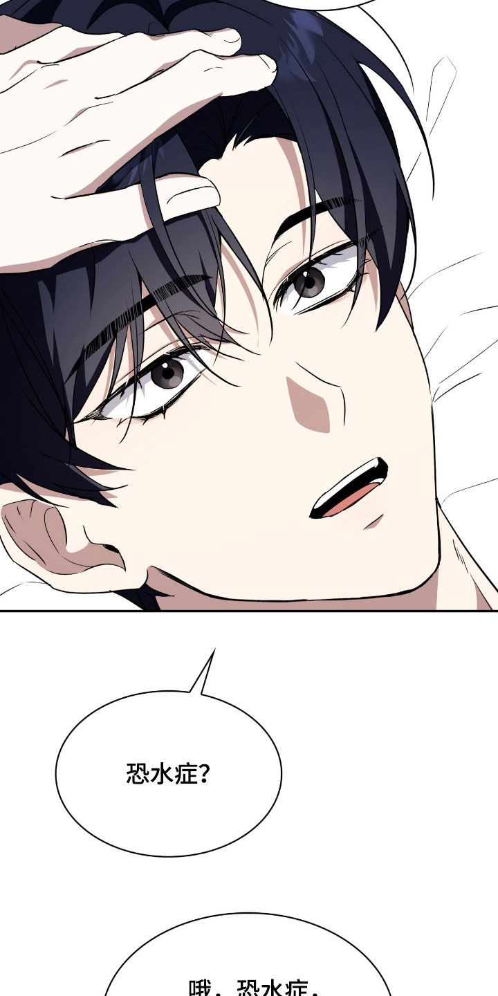 消失的人电影真实事件漫画,第85话5图