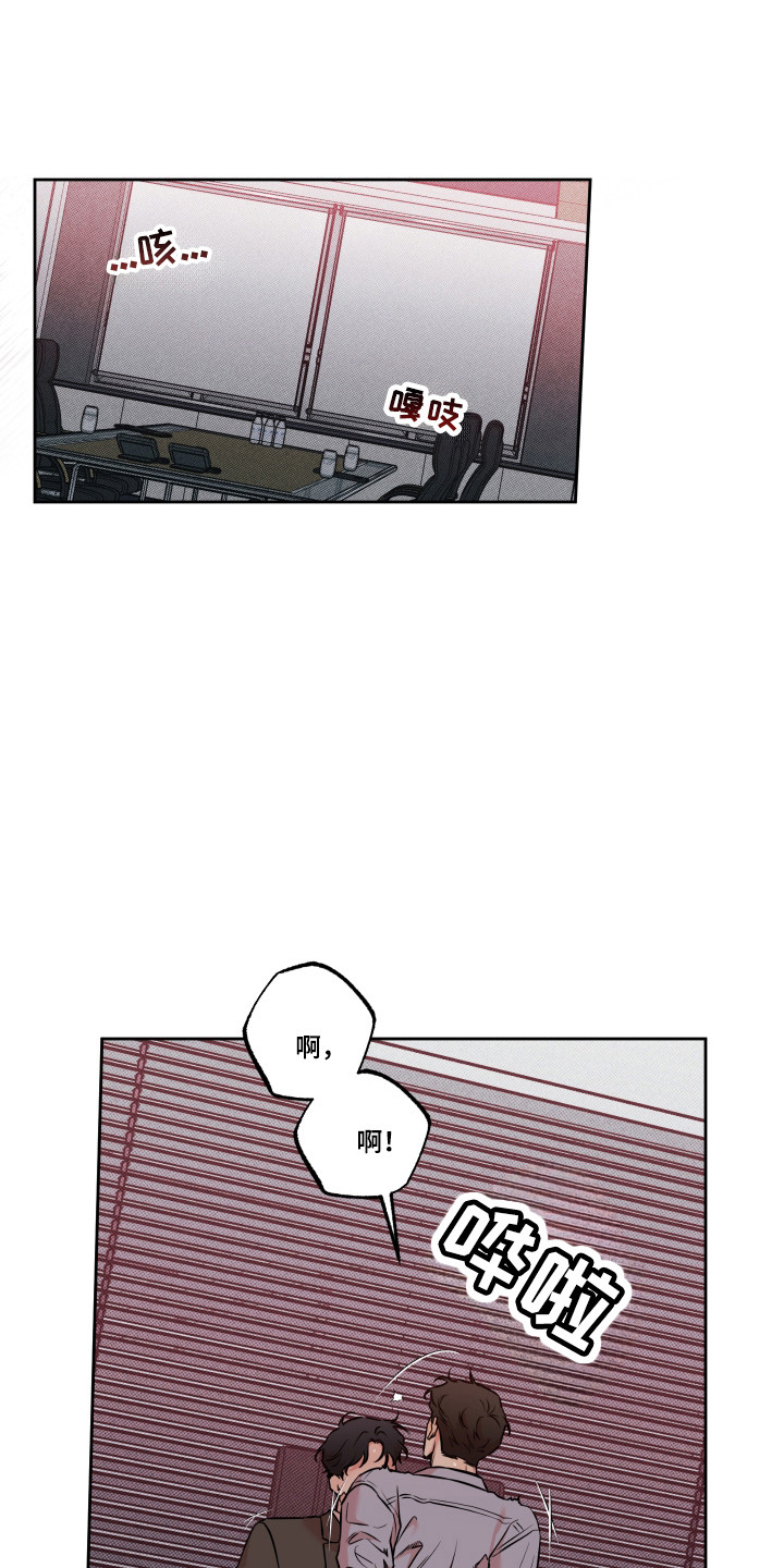 特别企划小年夜漫画,第16话1图