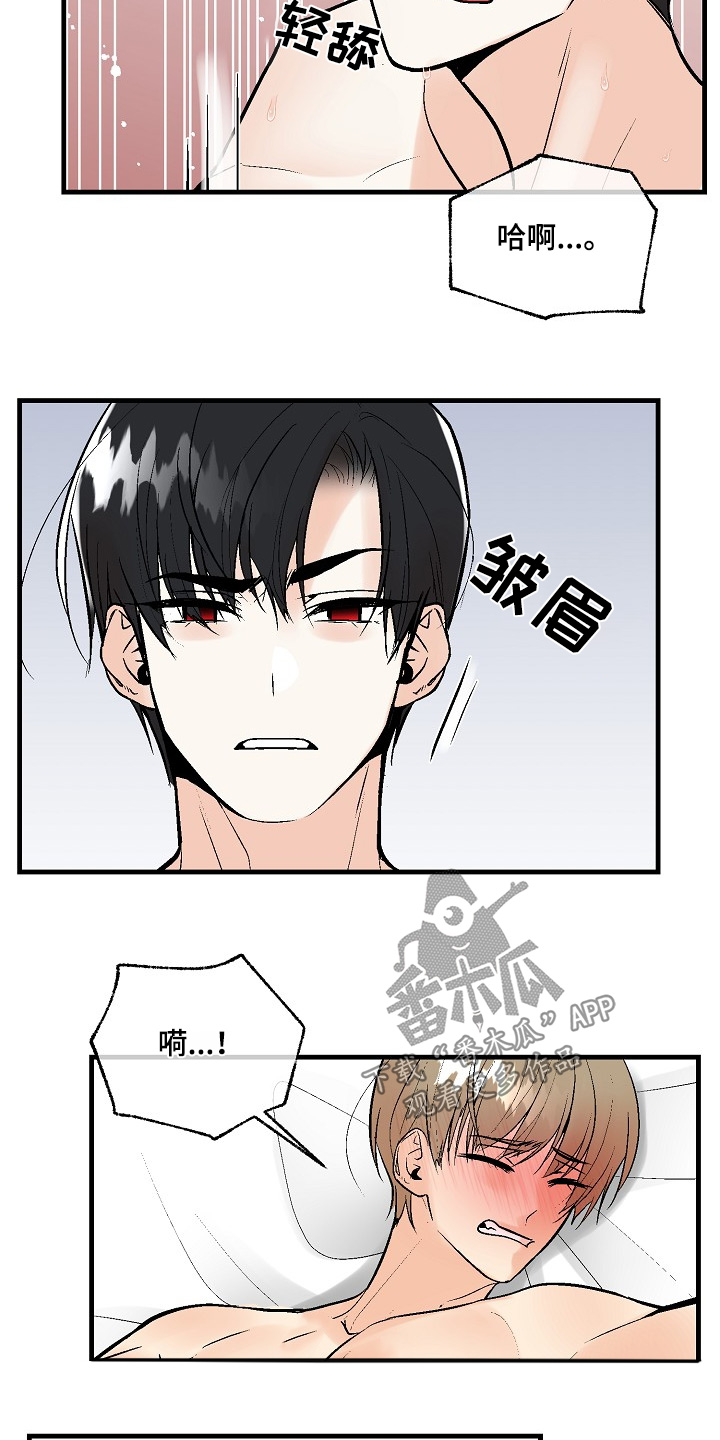 半妖的夜叉姬第二季23话预告漫画,第63话4图