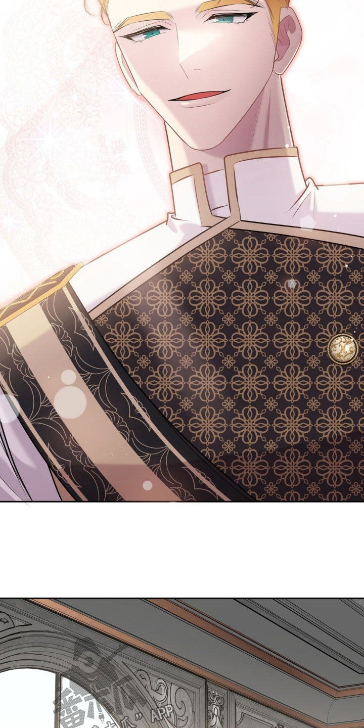 北疆指的是什么地方漫画,第19话3图