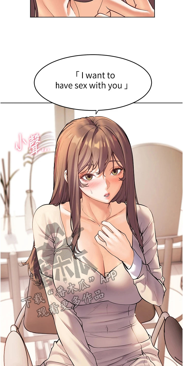 精英家庭教育规划漫画,第10话2图