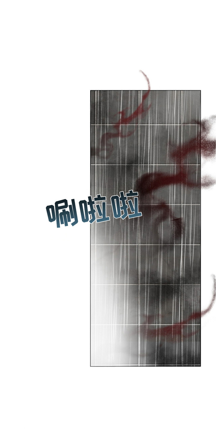 捉鬼直播间漫画,第13话1图