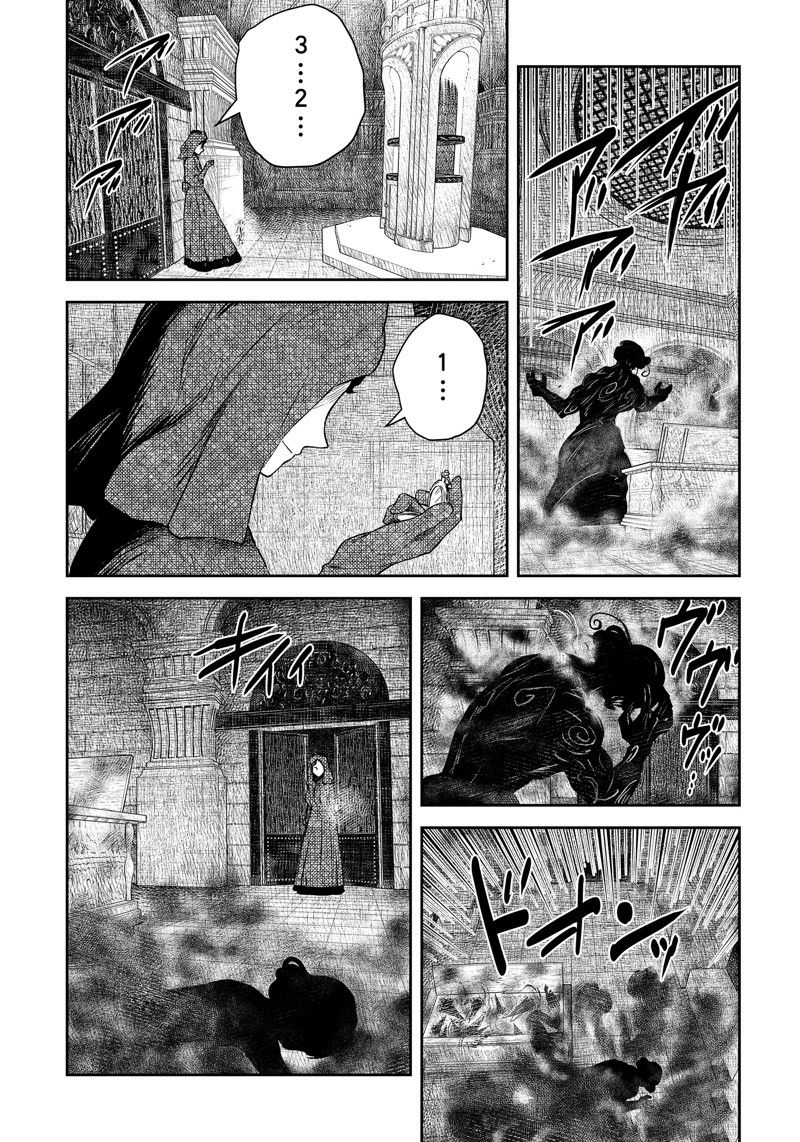 影宅漫画,第193话4图