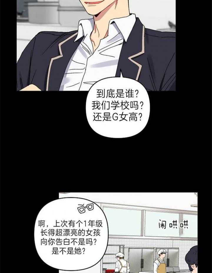 第51话4