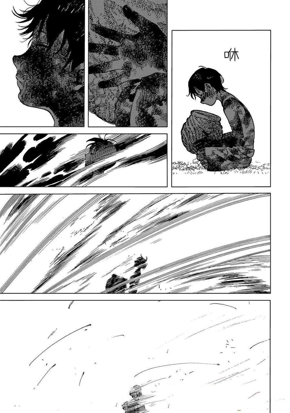 致不灭的你漫画,第193.2话5图