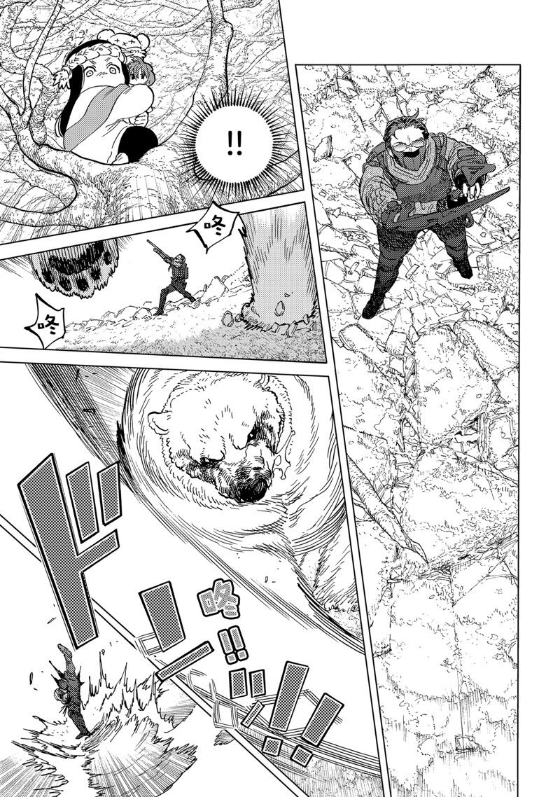 致不灭的你漫画,第174.1话 试看版3图