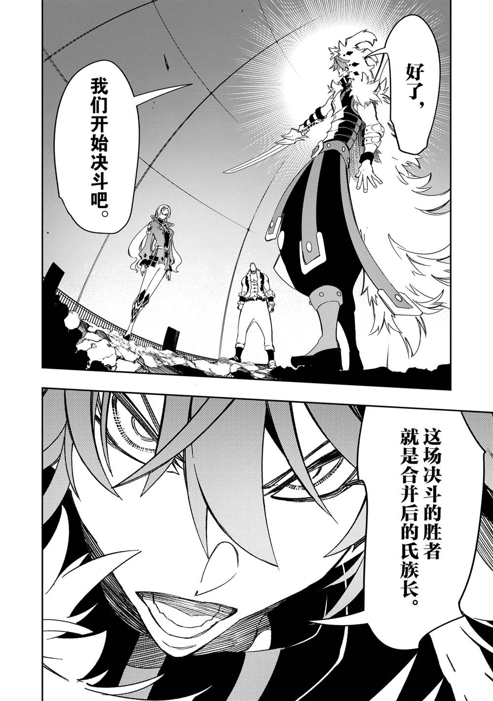 第50话1