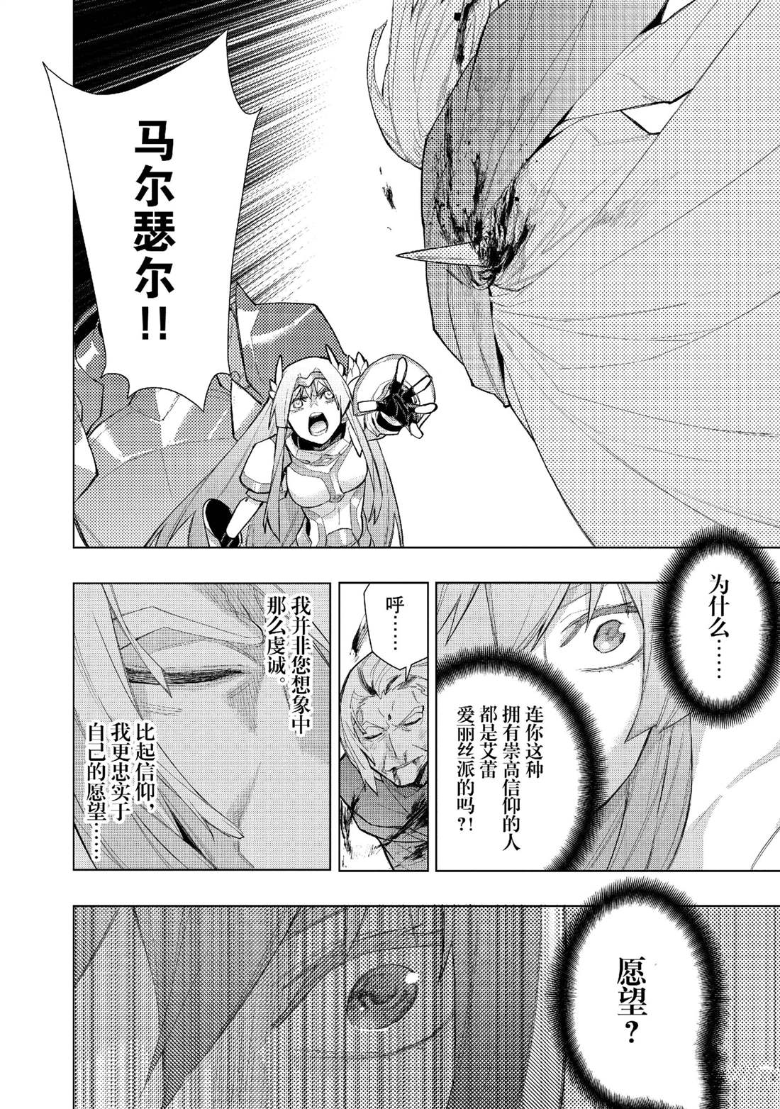 第131话 试看版1