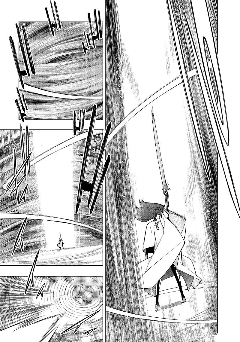 黑之召唤士漫画,第146话5图
