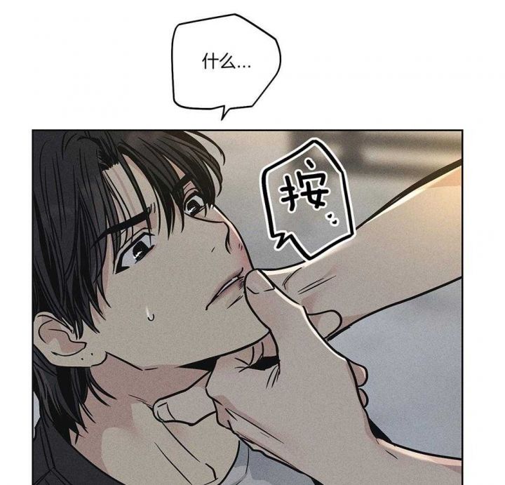 PAY BACK【偿还】漫画,第12话5图