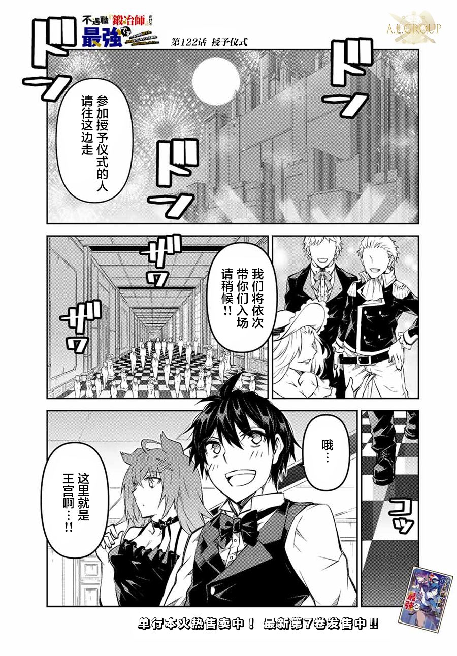 第122话0