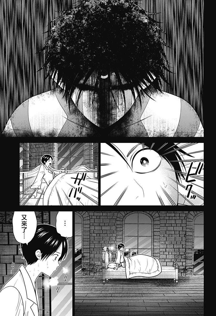 第82话2